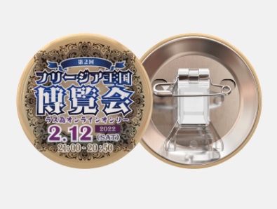 缶バッジ(スタンドタイプ)