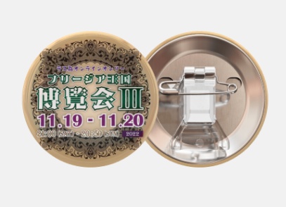 缶バッジ(スタンドタイプ)