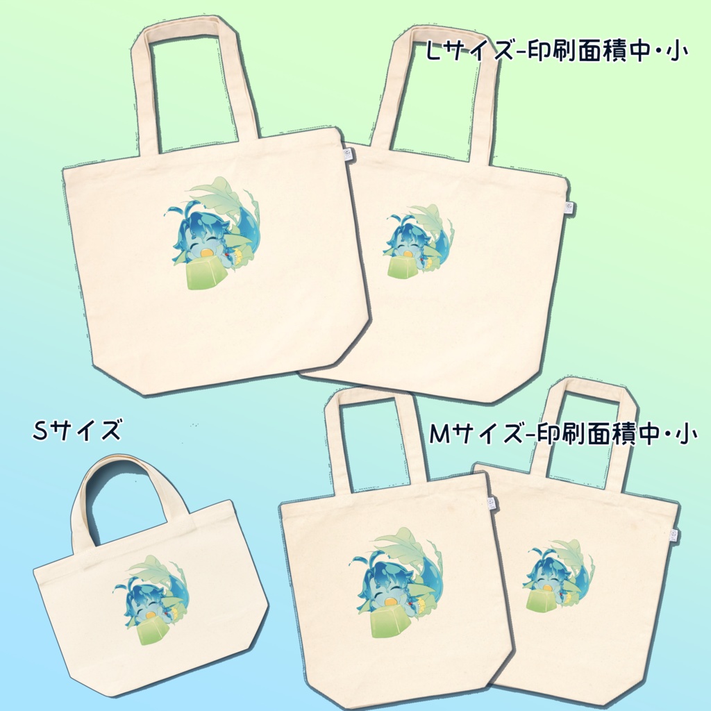 ご機嫌みー子トートバッグS/M/L