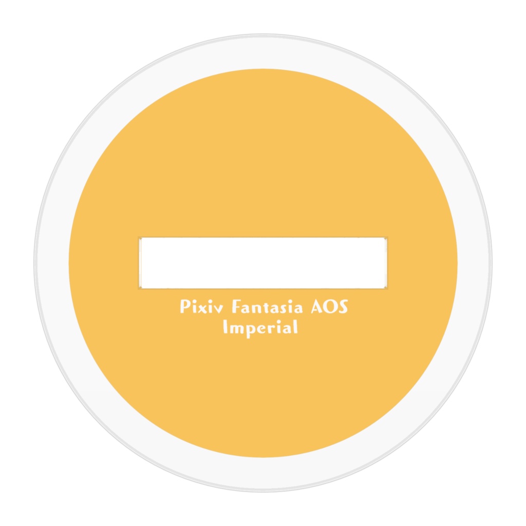 インペリアル(PFAOS)アクリルフィギュア