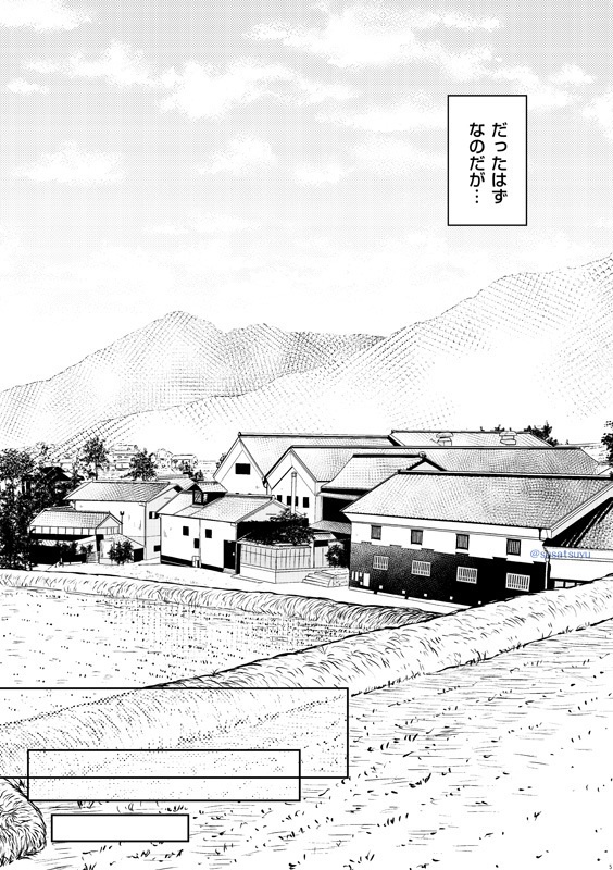 酒蔵守りの猫田さん