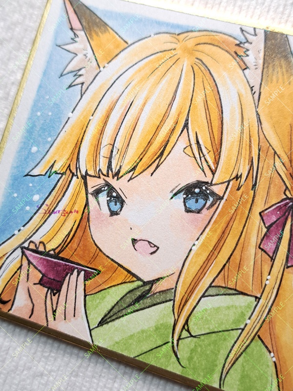 豆色紙（日本酒狐ちゃん）
