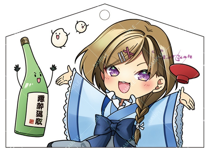 絵馬風アクキー（悪酔退散）