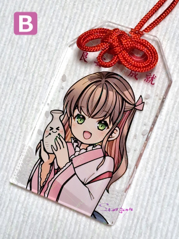 御守り風アクキー(良宴成就)