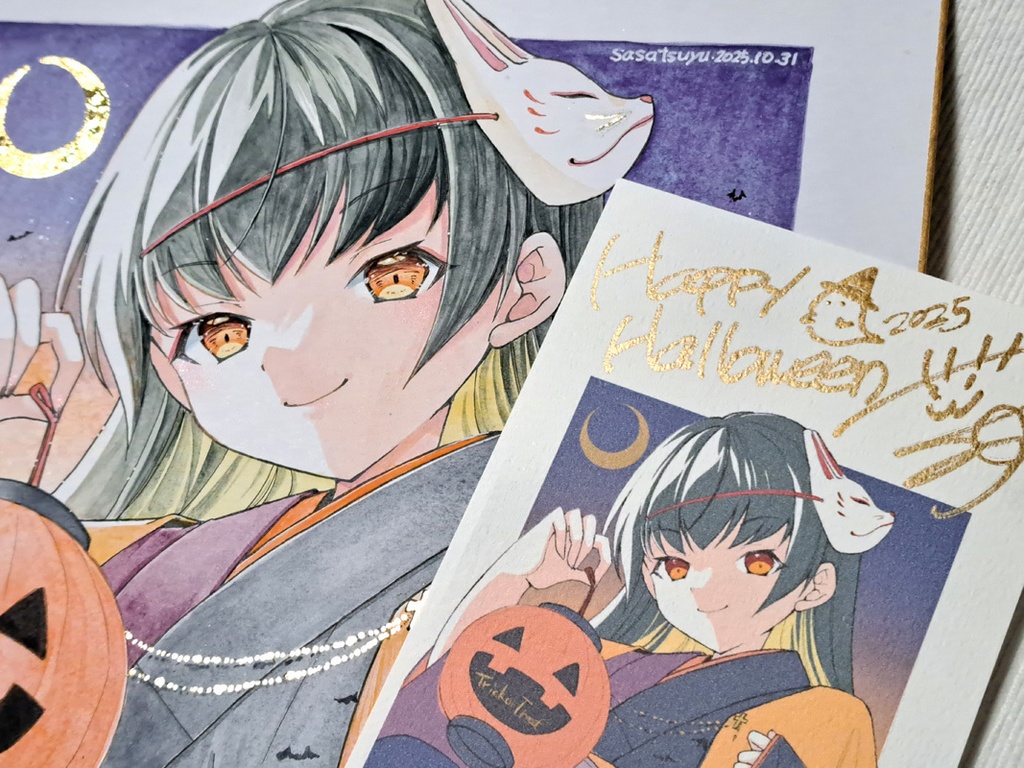 和風ハロウィン大色紙