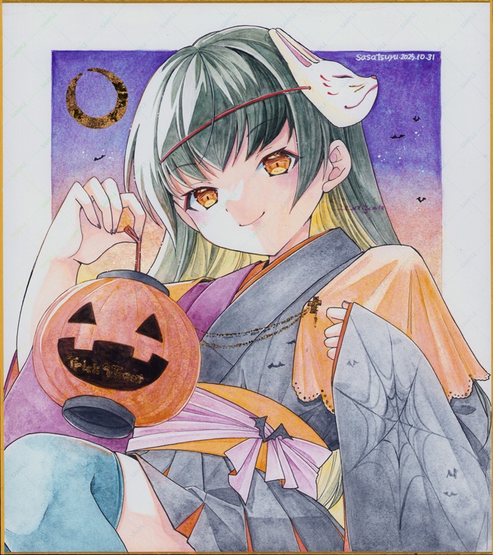 和風ハロウィン大色紙