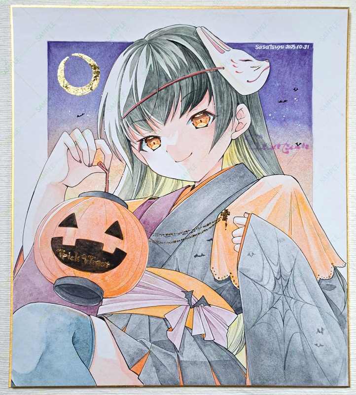 和風ハロウィン大色紙