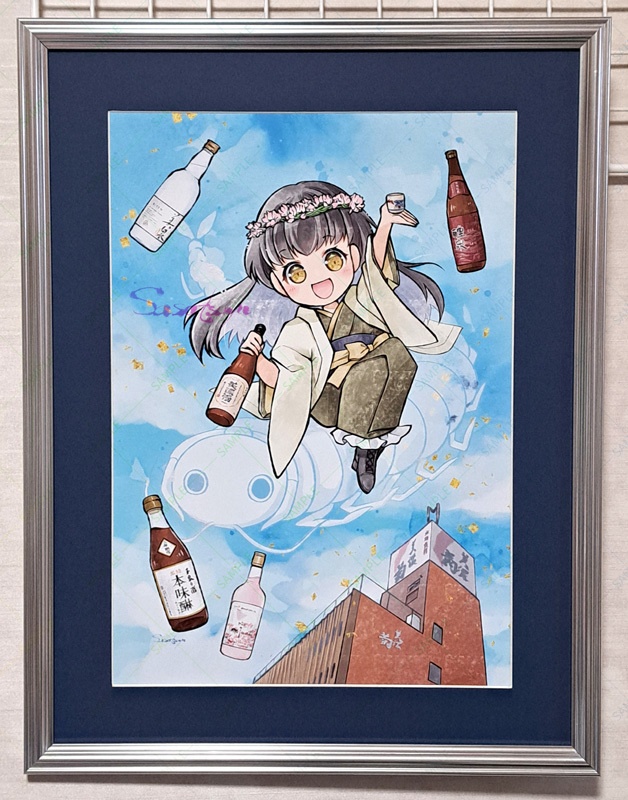 養老イラスト展展示絵(直筆イラスト付き)
