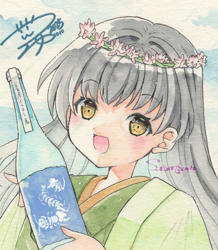 養老イラスト展展示絵(直筆イラスト付き)