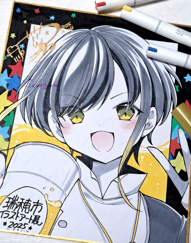 瑞穂市展示セット(小色紙+画集)