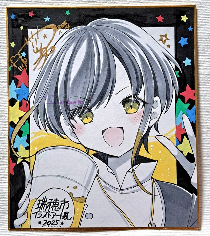 瑞穂市展示セット(小色紙+画集)