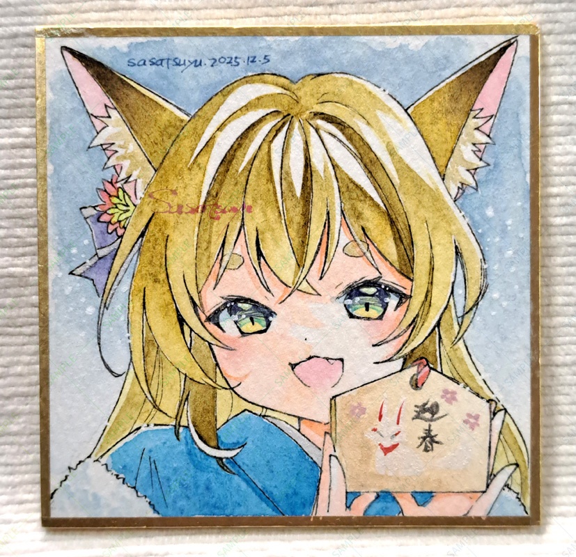 狐耳豆色紙(ポストカード原画)