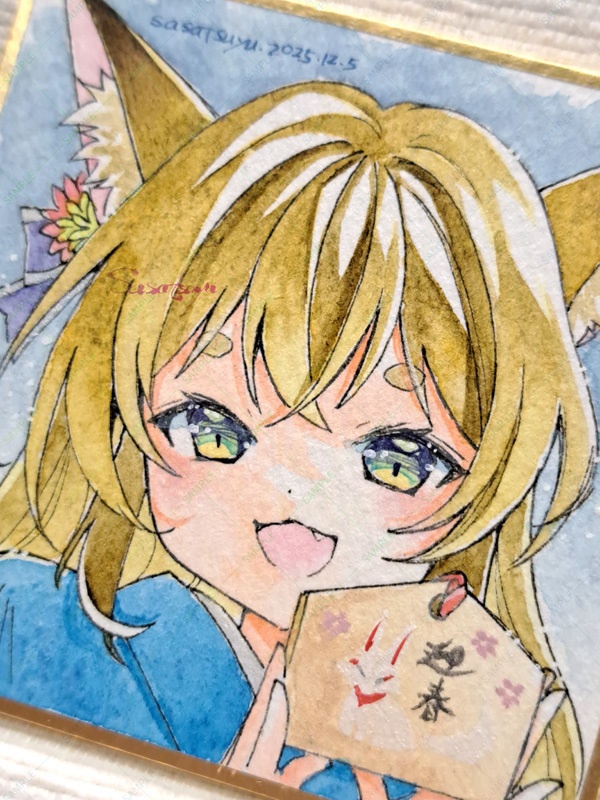 狐耳豆色紙(ポストカード原画)