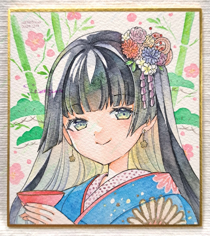 年賀寸松庵色紙2026