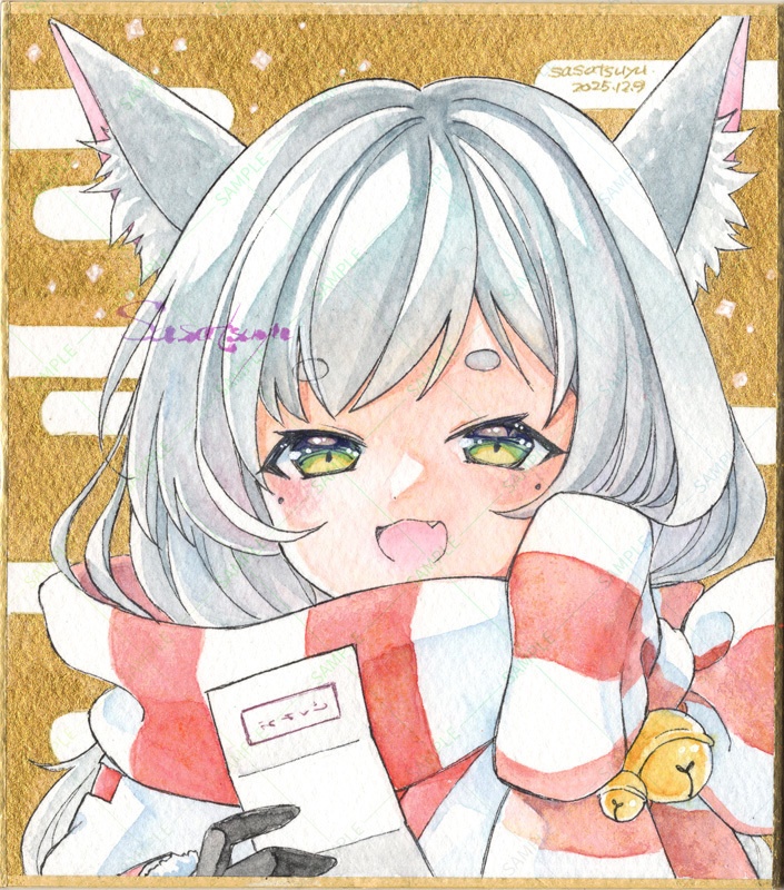 年賀寸松庵色紙2026