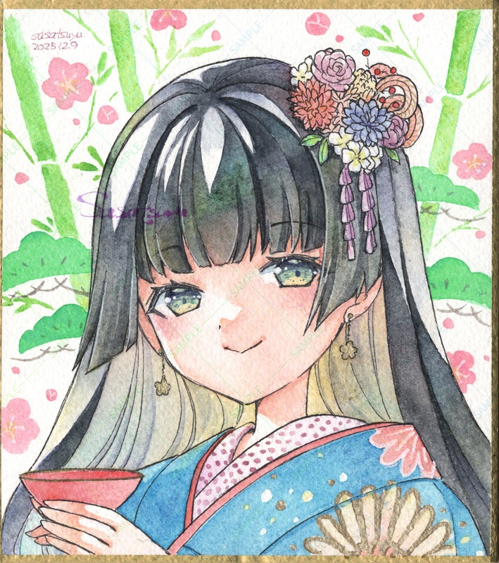 年賀寸松庵色紙2026