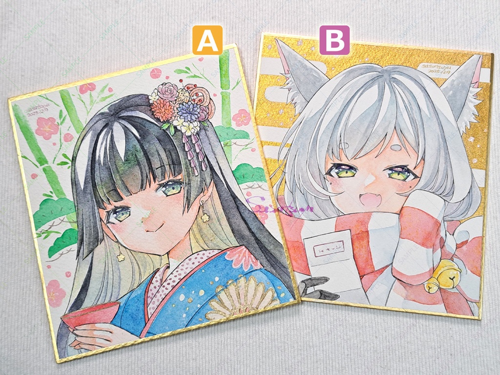 年賀寸松庵色紙2026