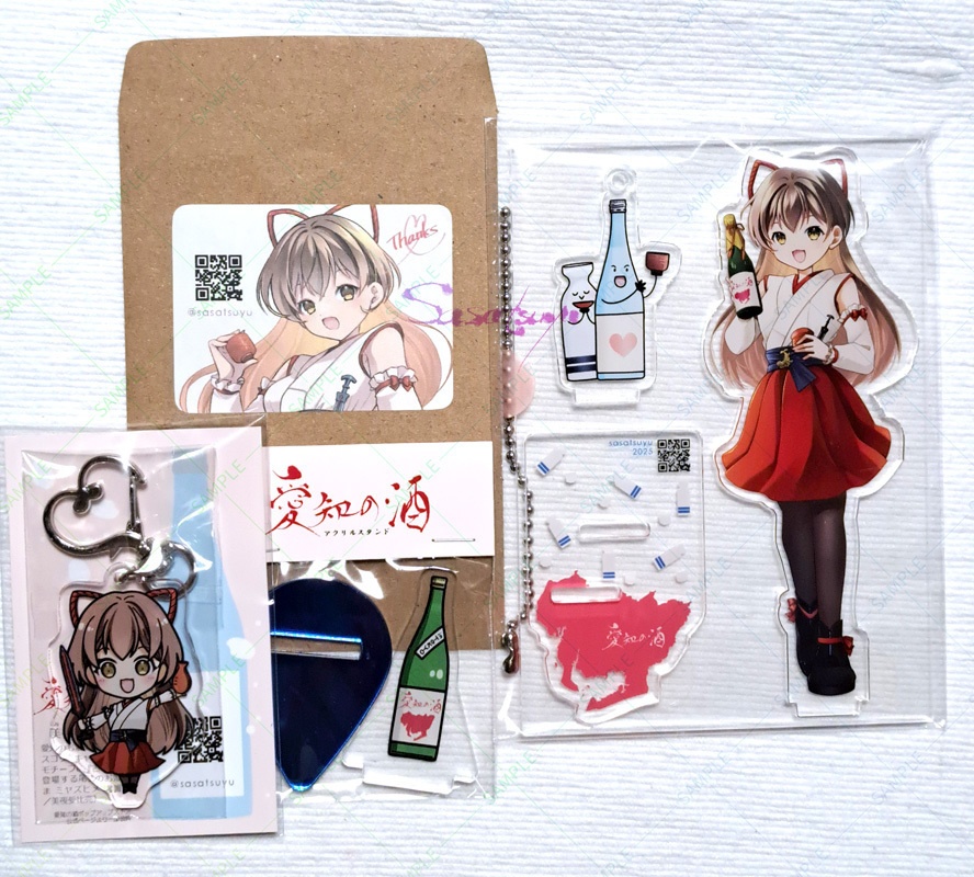 愛知の酒アクリルセット(1セットのみ)