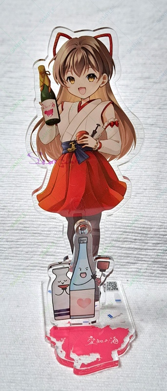 愛知の酒アクリルセット(1セットのみ)