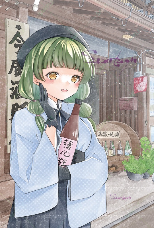 【残部少数】美濃ポストカード（美濃市今廣酒販店）