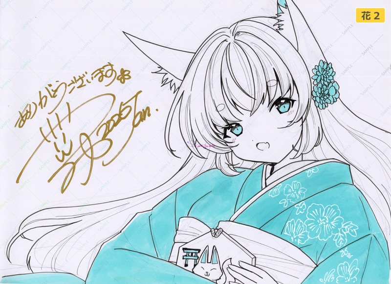 ★直筆イラスト入り『花のケーキと少女展』画集