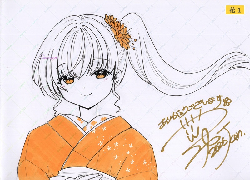 ★直筆イラスト入り『花のケーキと少女展』画集