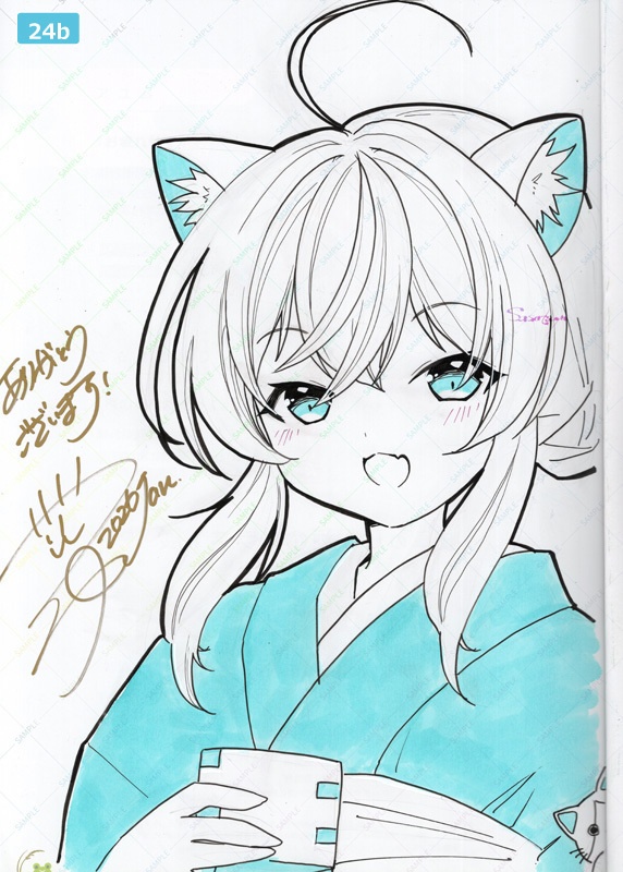 24★直筆イラスト入り『岐阜の日本酒イラスト展』画集