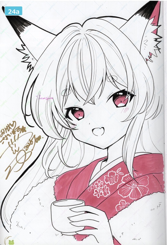 24★直筆イラスト入り『岐阜の日本酒イラスト展』画集