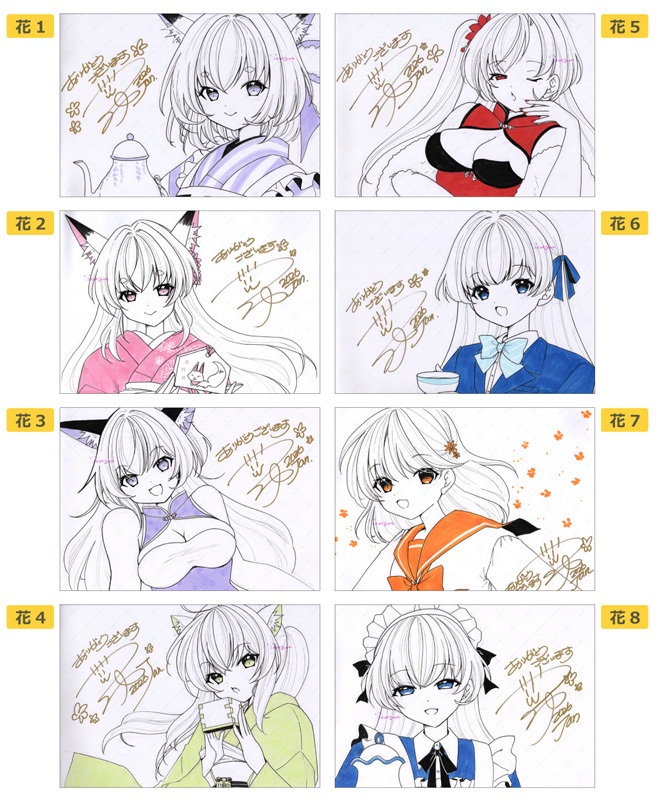 花#2★直筆イラスト入り『花のケーキと少女展』画集