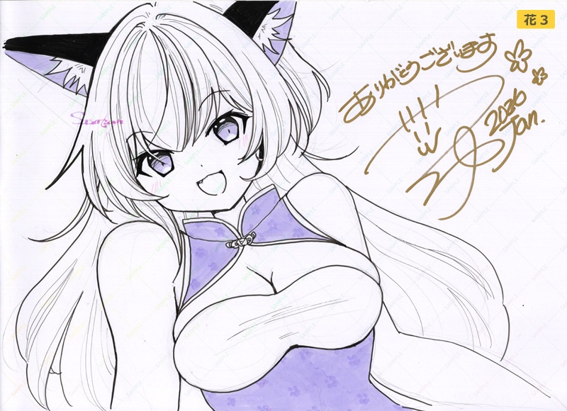 花#2★直筆イラスト入り『花のケーキと少女展』画集