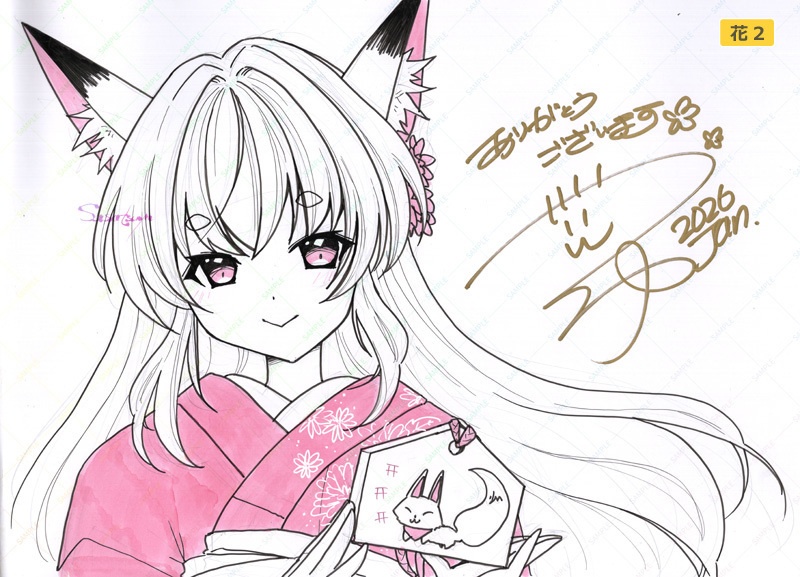 花#2★直筆イラスト入り『花のケーキと少女展』画集