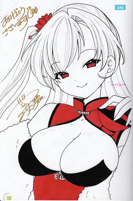 酒#2★直筆イラスト入り『岐阜の日本酒イラスト展』2024,2025画集