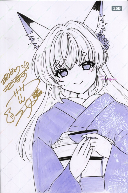 酒#2★直筆イラスト入り『岐阜の日本酒イラスト展』2024,2025画集