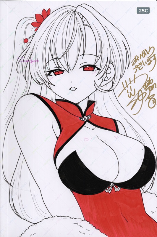 酒#2★直筆イラスト入り『岐阜の日本酒イラスト展』2024,2025画集