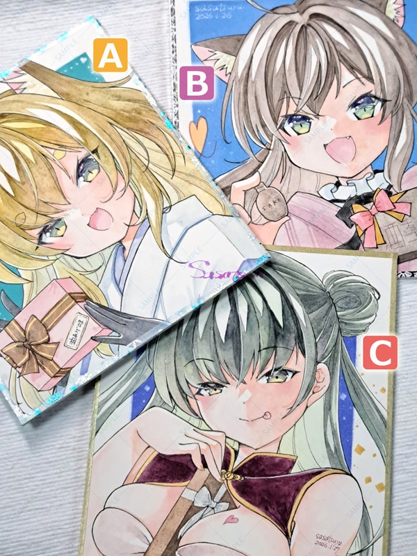 寸松庵サイズ原画(バレンタイン／全3種)