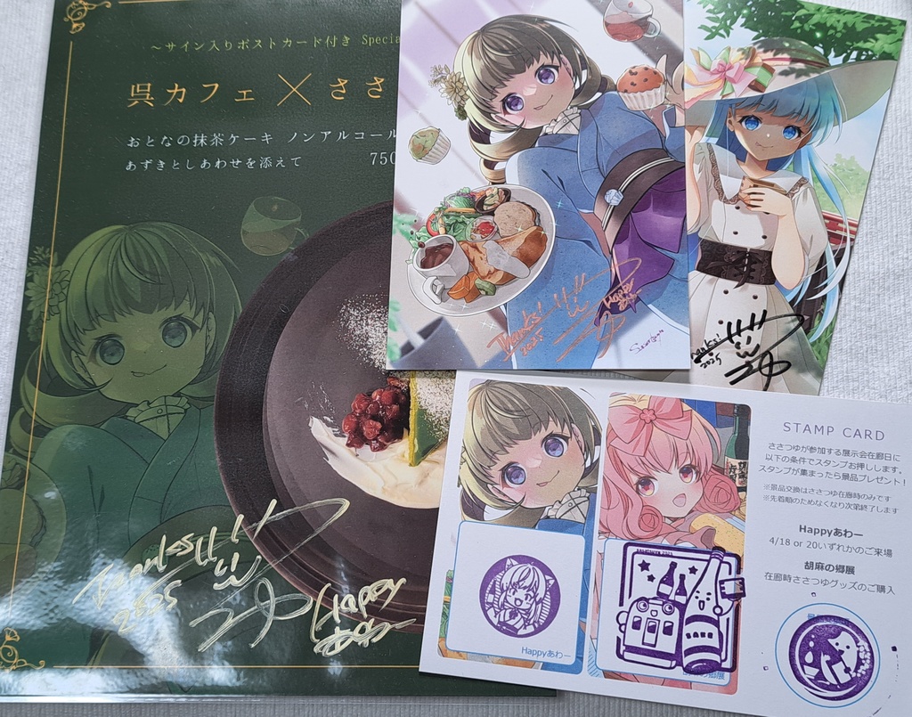 バレンタイン大色紙(カラー)