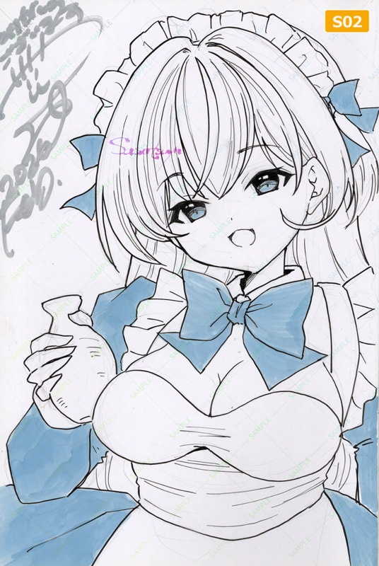 S#1直筆イラスト入り本『酒バカ通信記録』