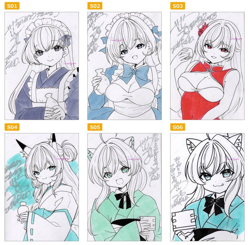 S#1直筆イラスト入り本『酒バカ通信記録』