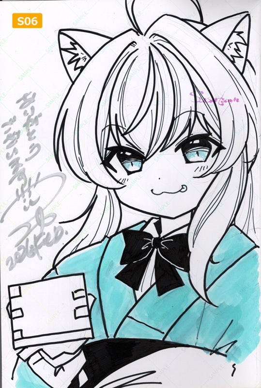 S#1直筆イラスト入り本『酒バカ通信記録』