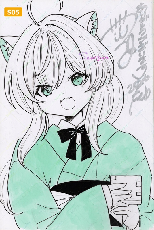 S#1直筆イラスト入り本『酒バカ通信記録』