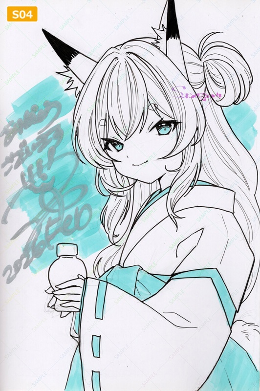 S#1直筆イラスト入り本『酒バカ通信記録』