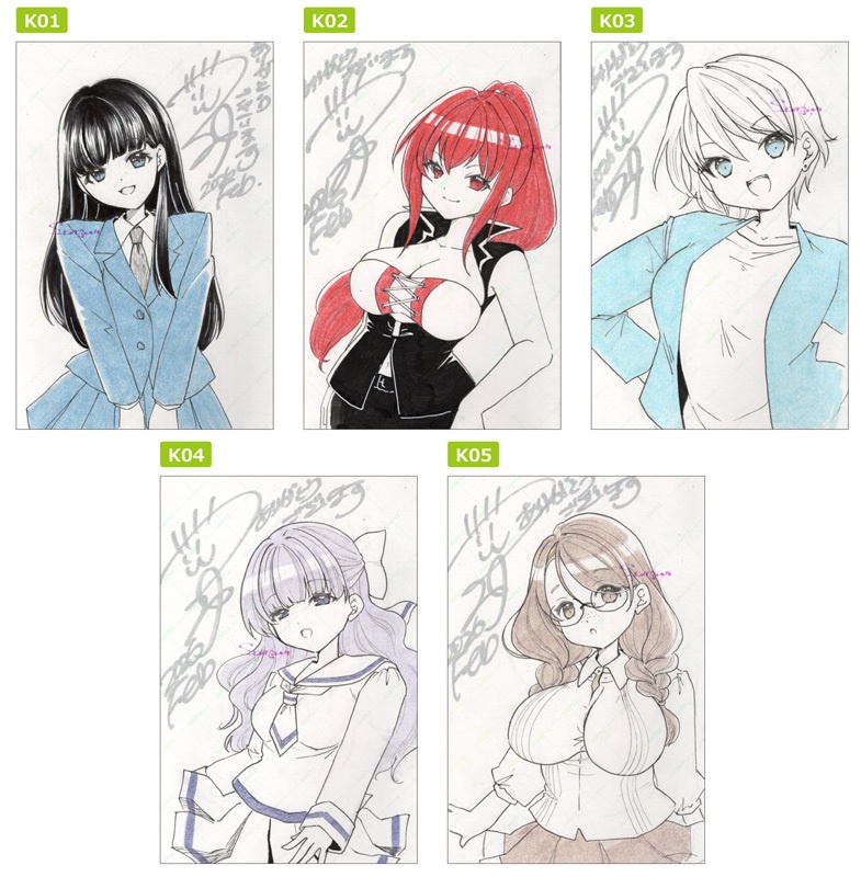 K#1直筆イラスト入り本『恋酒』