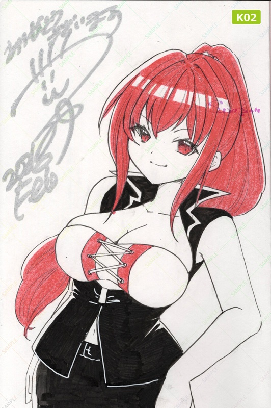 K#1直筆イラスト入り本『恋酒』