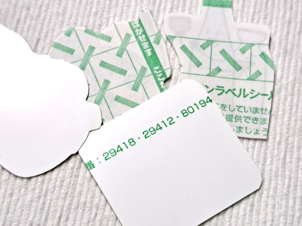 ダイカットシールセット(スクエアドローイング付)