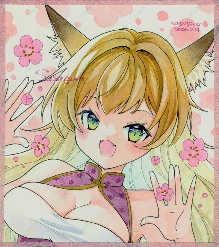 寸松庵サイズ原画