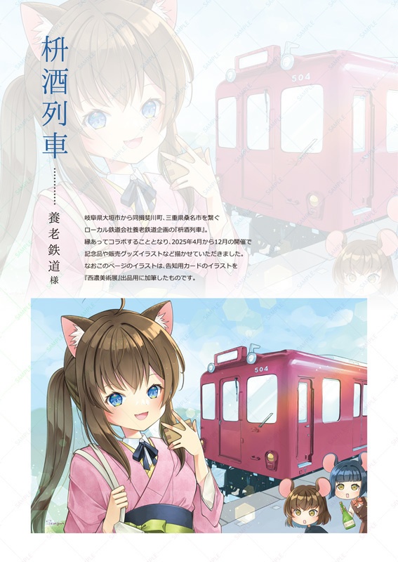 【ミニ原画付】2月新刊セット(全2種類)