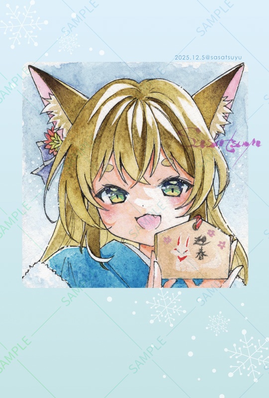 【ミニ原画付】2月新刊セット(全2種類)