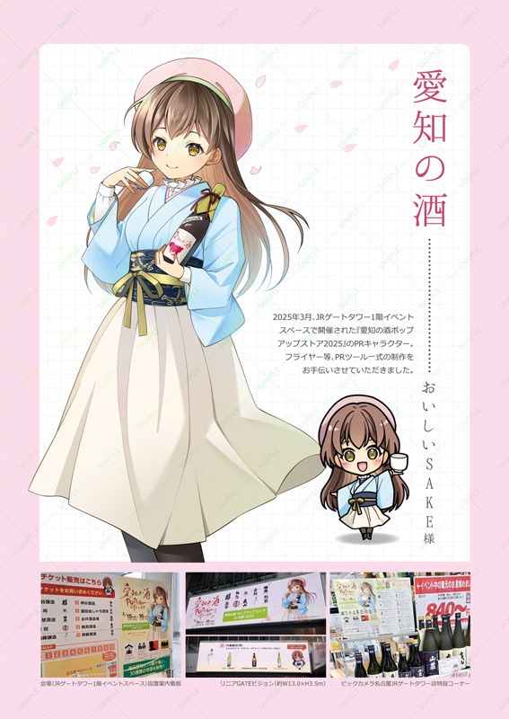 【ミニ原画付】2月新刊セット(全2種類)