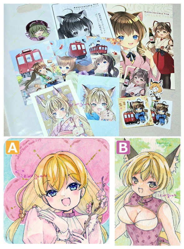 【ミニ原画付】2月新刊セット(全2種類)