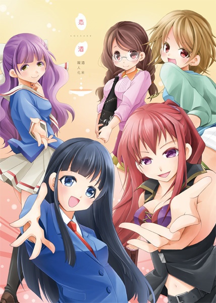 A5サイズ本【期間限定特価】直筆イラスト入り